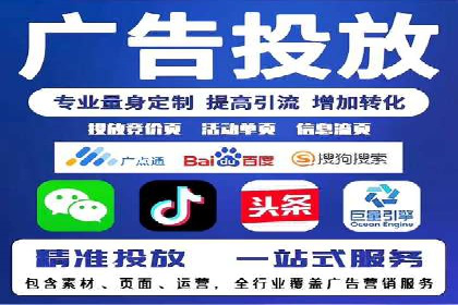 百度竞价排名服务：实战案例教你如何高效推广